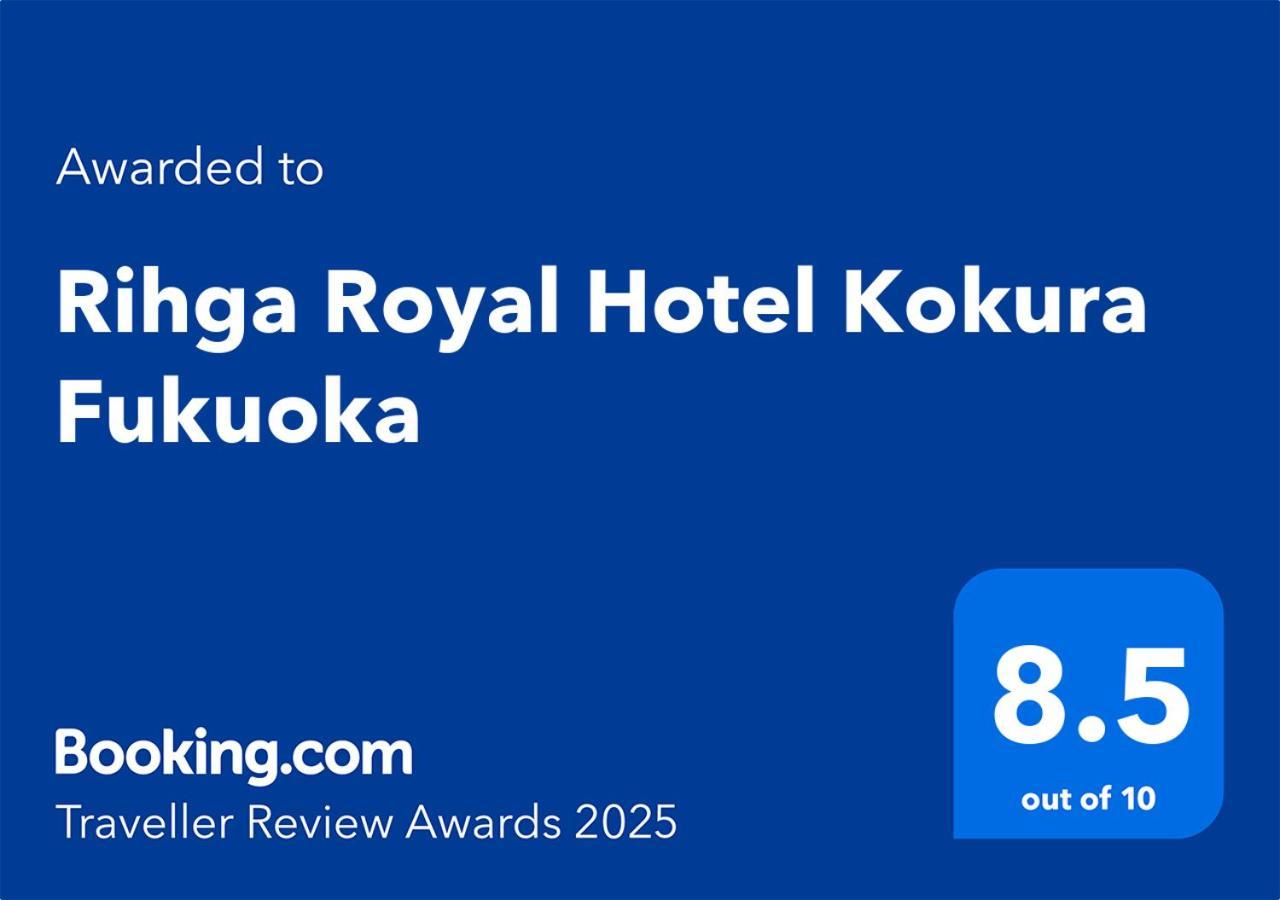 Rihga Royal Hotel Kokura Fukuoka Kitakjúšú Exteriér fotografie